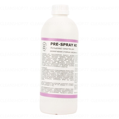Средство для удаления стойких загрязнений Бриз Pre-Spray HD (0,5 л)