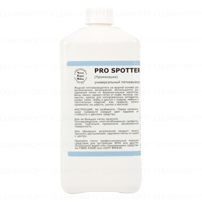 Универсальный пятновыводитель Бриз Pro Spotter (1 л)