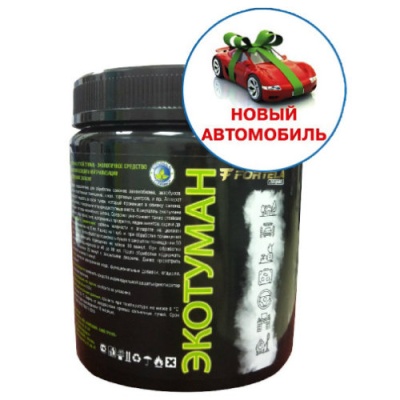 Жидкость для сухого тумана "Запах новой машины" (0,8 л)