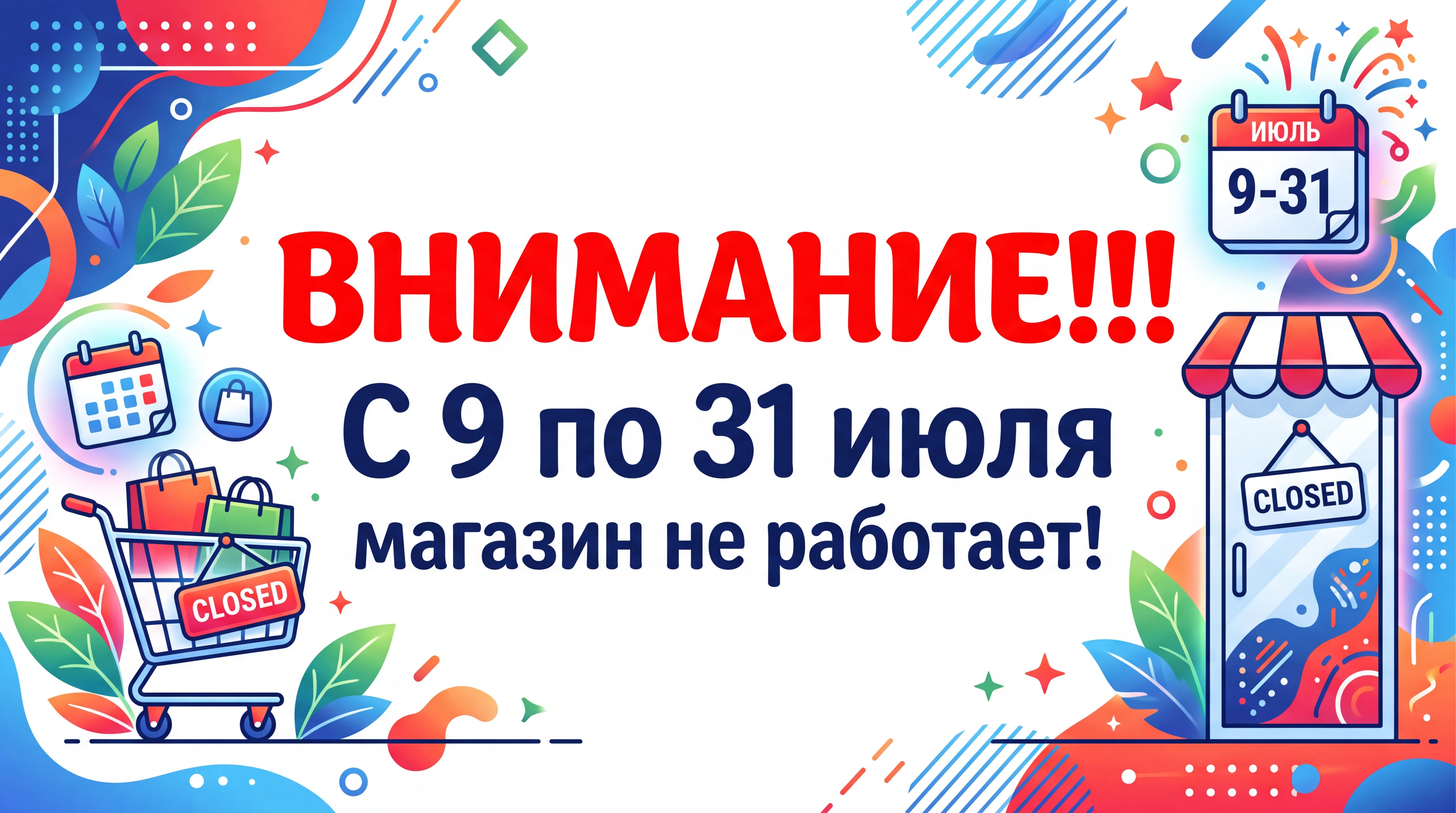 Сверху над шапкой