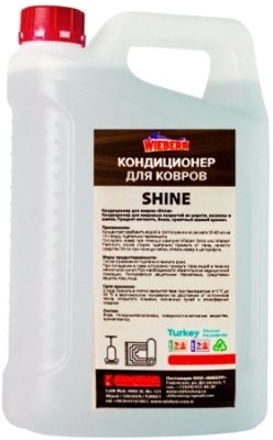 Кондиционер для ковров и мебели Wieberr Shine (5 л)