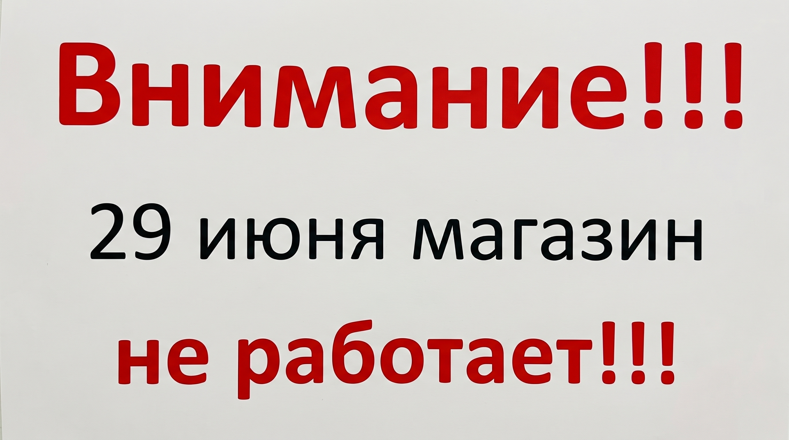 Сверху над шапкой