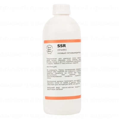 Пятновыводитель от краски, лака и смазки Бриз SSR (Solvent Stain Remover) (0,5 л)