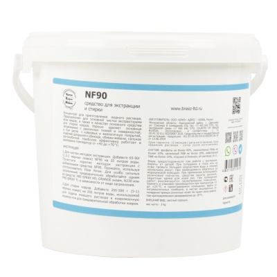Средство для чистки ковров и мебели Бриз NF 90 (10 кг)