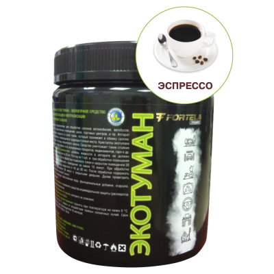 Жидкость для сухого тумана "Эспрессо" (0,8 л)