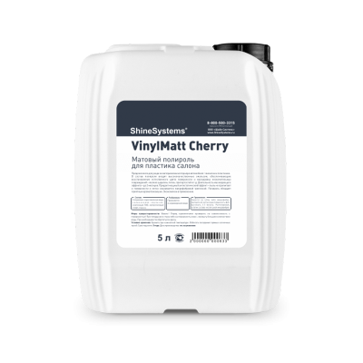 Матовый полироль для пластика салона Shine Systems VinylMatt Cherry (5 л) Матовый полироль для пластика салона Shine Systems VinylMatt Cherry (5 л)