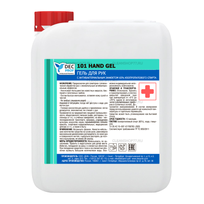 Гель для рук DEC Prof 101 Hand Gel с антибактериальным эффектом (5 л) Гель для рук DEC Prof 101 Hand Gel с антибактериальным эффектом (5 л)