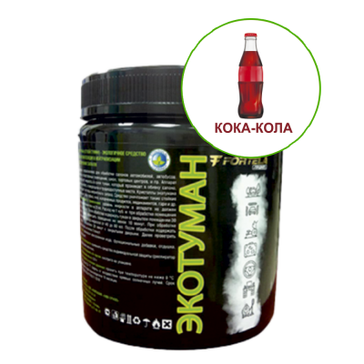 Жидкость для сухого тумана "Кока-кола" (0,5 л)