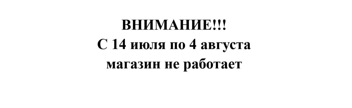 Сверху над шапкой