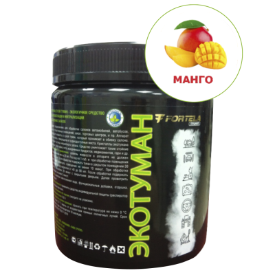 Жидкость для сухого тумана "Манго" (0,8 л)