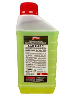 Шампунь для чистки мебели и ковров Wieberr SEAT CLEAN (1 л)