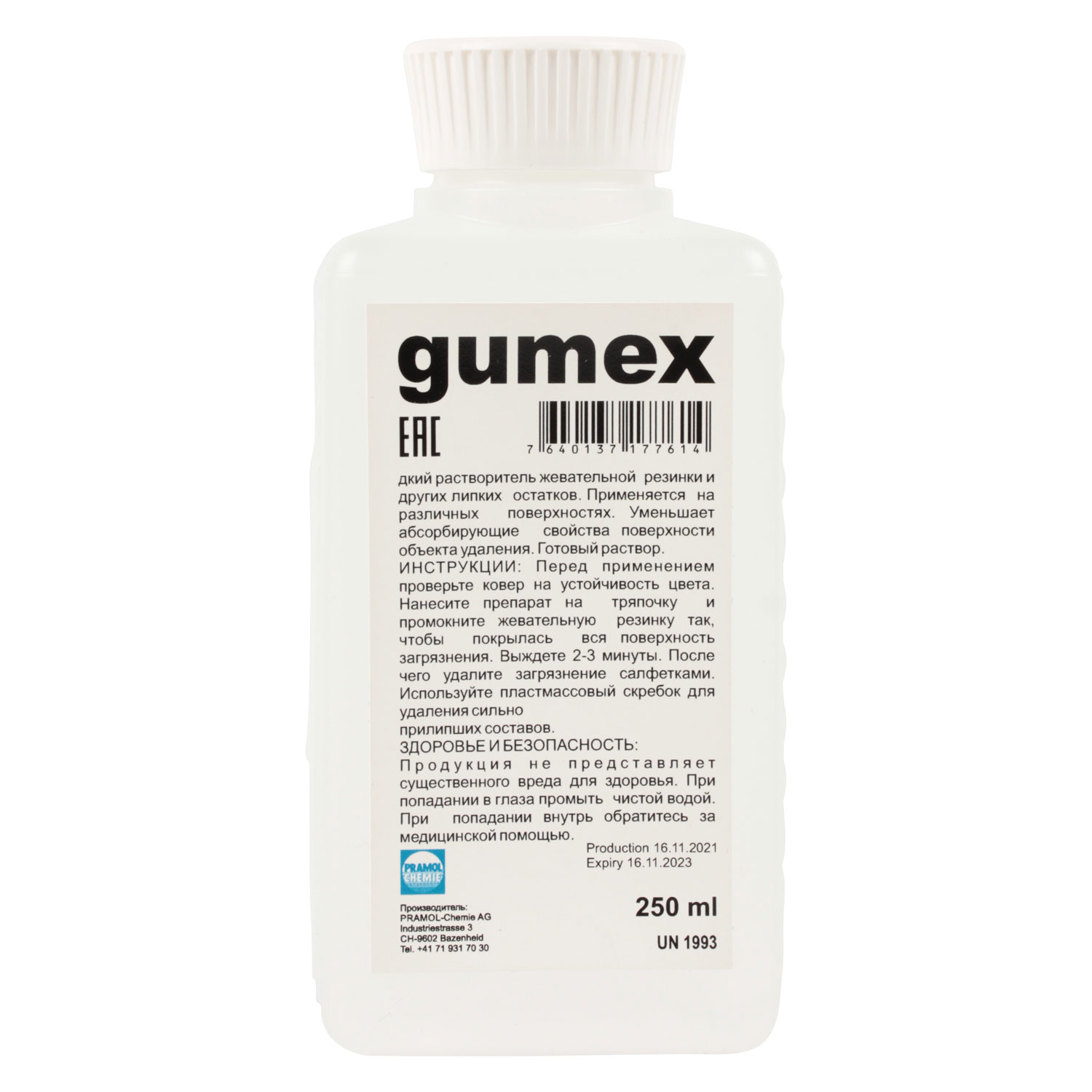 Средство для удаления жевательной резинки Pramol Gumex