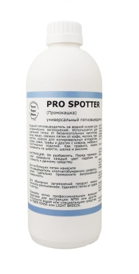 Универсальный пятновыводитель Бриз Pro Spotter (0,5 л)