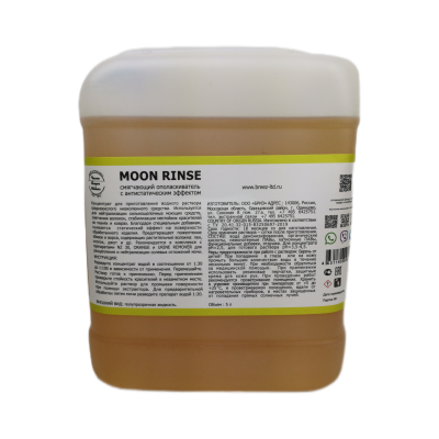 Антистатический ополаскиватель Бриз Moon Rinse (5 л)