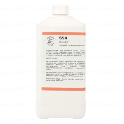 Пятновыводитель от краски, лака и смазки Бриз SSR (Solvent Stain Remover) (1 л)
