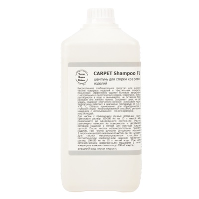Шампунь для стирки ковров Бриз Carpet Shampoo F1 (40 кг)