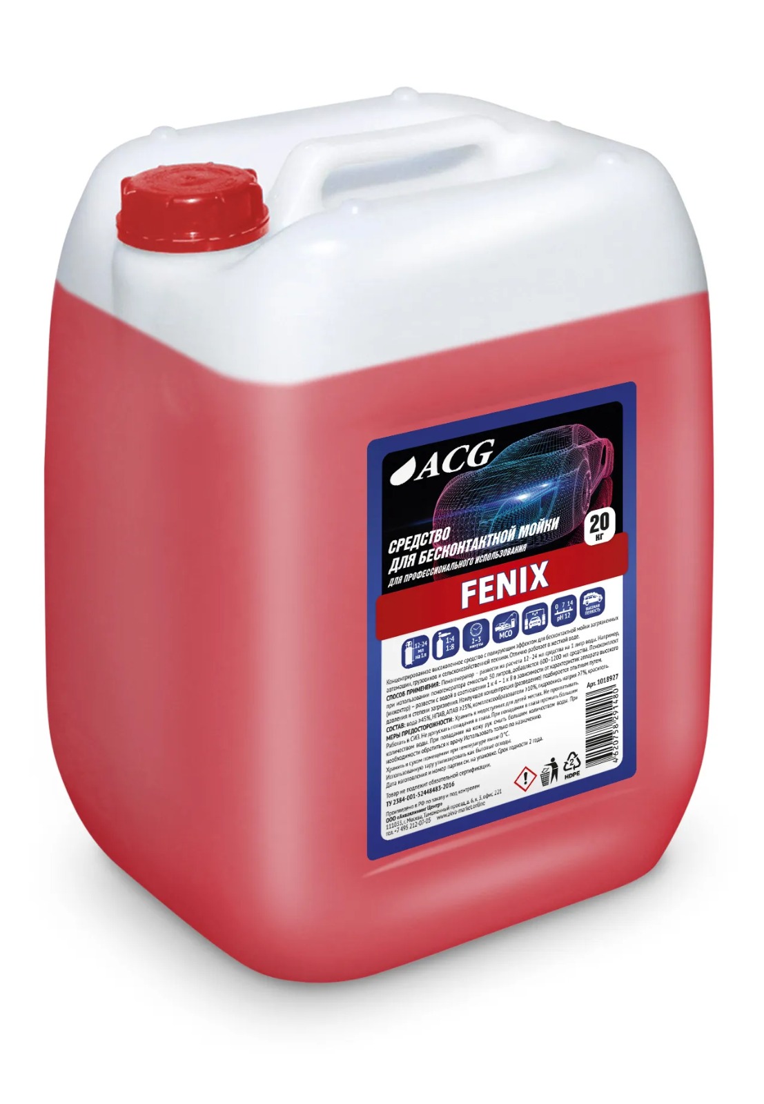 Средство для бесконтактной мойки ACG FENIX 20 л