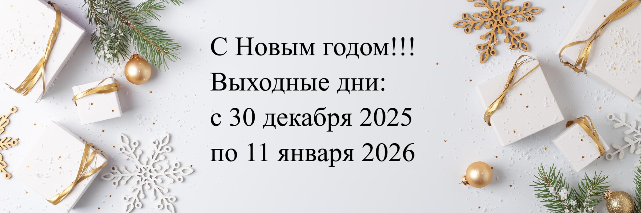 Сверху над шапкой