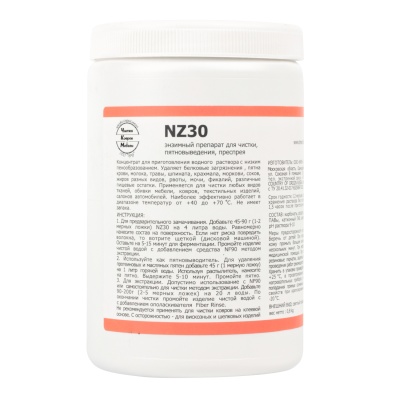 Пре-спрей для химчистки Бриз NZ30 (0,8 кг)