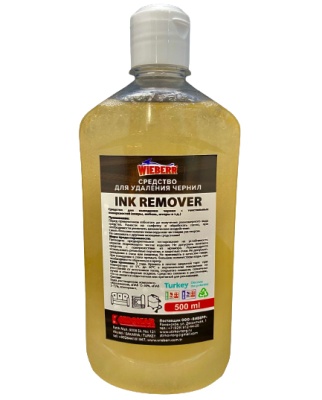 Средство для удаления ржавчины Wieberr Rust Remover (0,5 л)
