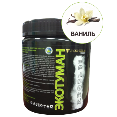 Жидкость для сухого тумана "Ваниль" (0,5 л)