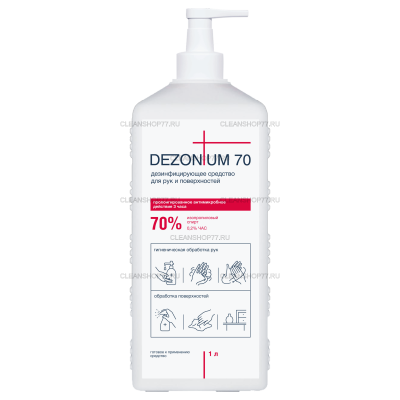 Кожный антисептик DEC Prof Dezonium 70 для рук и поверхностей (ИПС 70%) (1 л с дозатором) Кожный антисептик DEC Prof Dezonium 70 для рук и поверхностей (ИПС 70%) (1 л с дозатором)