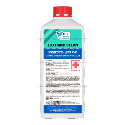 Жидкость для рук DEC Prof 103 Hand Clean с антибактериальным эффектом (1 л)