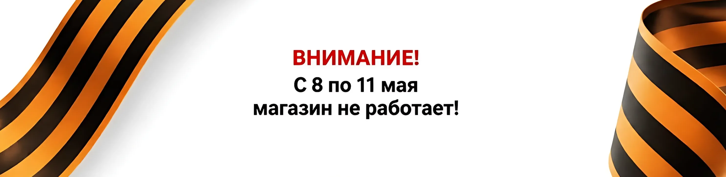Сверху над шапкой
