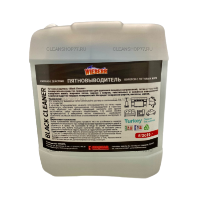 Пятновыводитель универсальный Wieberr Black Cleaner (5 л) Пятновыводитель универсальный Wieberr Black Cleaner (5 л)