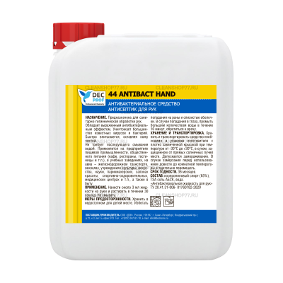 Антибактериальное средство для рук DEC Prof 44 Antibact Hand (5 л)