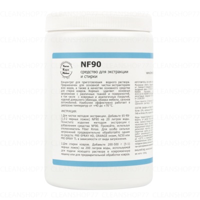 Средство для чистки ковров и мебели Бриз NF 90 (0,8 кг)