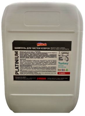 Шампунь для стирки ковров Wieberr Platinium (20 л)