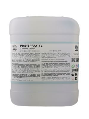 Преспрей от протоптанных дорожек Бриз Pre-Spray TL (5 л)