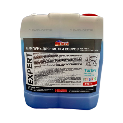 Шампунь для стирки ковров Wieberr Expert (5 л)