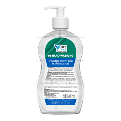 Средство DEC Prof 08 Hand Washing для ручной мойки посуды (0,5 л)