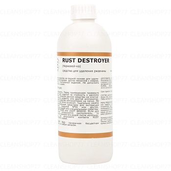 Пятновыводитель следов ржавчины Бриз Rust Destroyer (0,5 л) Пятновыводитель следов ржавчины Бриз Rust Destroyer (0,5 л)