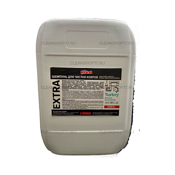 Шампунь для стирки ковров Wieberr Extra (20 л)
