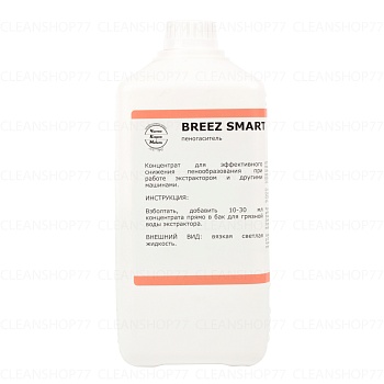 Пеногаситель Бриз Breez Smart (1 л)