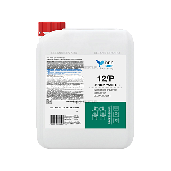 Кислотное средство DEC Prof 12/P Prom Wash для мойки оборудования (5 л)