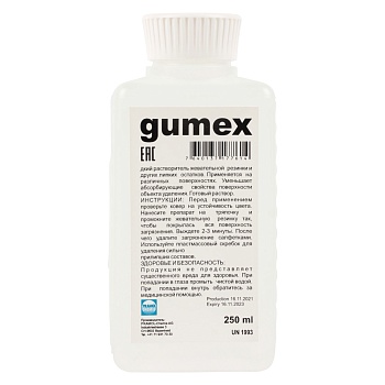 Средство для удаления жевательной резинки Pramol Gumex Средство для удаления жевательной резинки Pramol Gumex