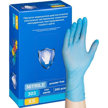 Перчатки нитриловые 200 шт.