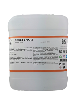 Пеногаситель Бриз Breez Smart (5 л)