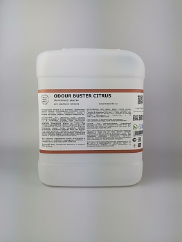 Нейтрализатор запаха Бриз Odour Buster Citrus (5 л) Нейтрализатор запаха Бриз Odour Buster Citrus (5 л)