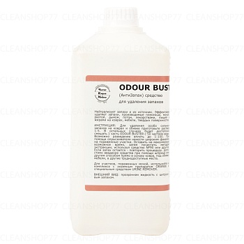 Нейтрализатор запаха Бриз Odour Buster Citrus (1 л) Нейтрализатор запаха Бриз Odour Buster Citrus (1 л)