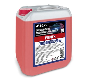 Средство для бесконтактной мойки ACG FENIX 5 л