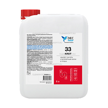 Хлорный гель DEC Prof 33 Krot для удаления засоров и отложений в трубах (5 л)